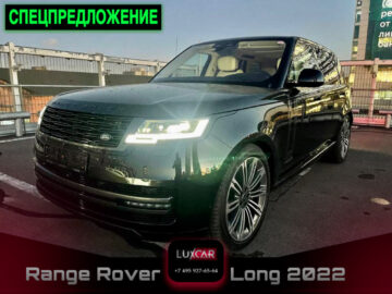 Range Rover long 2022