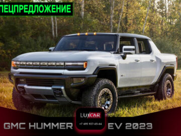 GMC HUMMER EV 2023