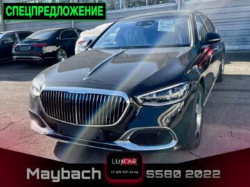 Mercedes-Benz Maybach s580 2022